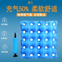 方形充氣坐墊圈輪椅坐墊癱瘓病人老人護理氣墊醫用防褥瘡坐墊